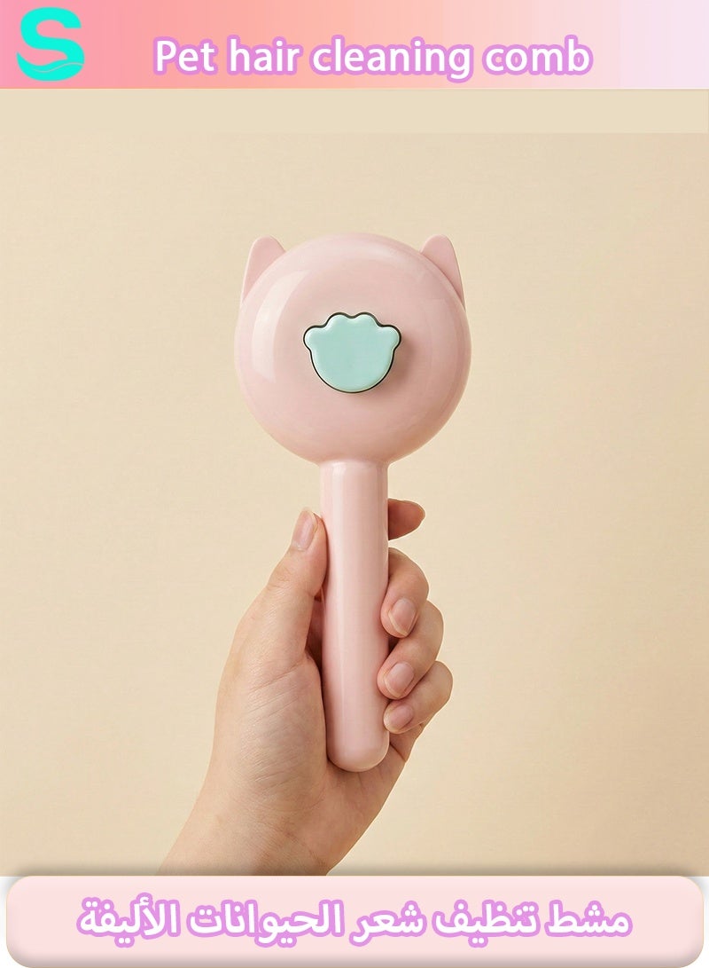 سيرينوفيا فرشاة للقطط والكلاب مزودة بزر تحرير لإزالة الشعر المتساقط، فرشاة تنظيف ذاتي للقطط المنزلية، مجموعة أدوات العناية بالقطط والكلاب لإزالة الشعر المتساقط، أدوات إزالة الشعر للحيوانات الأليفة، لون وردي - Image 1